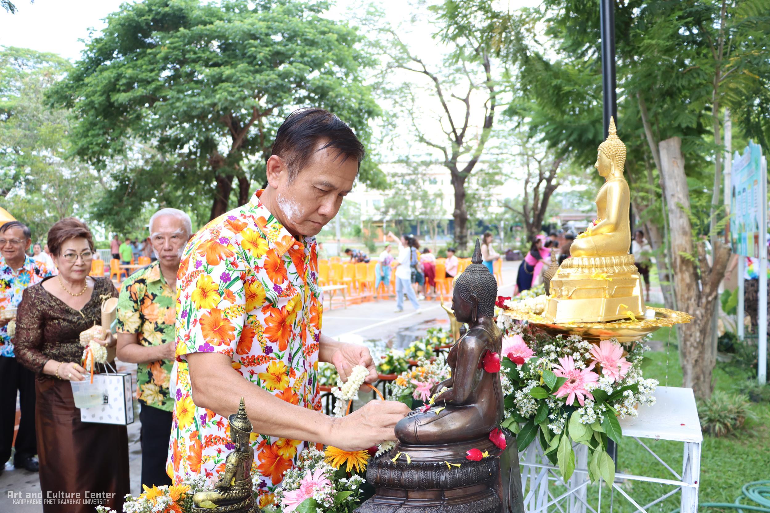 122. KPRU สวมผ้าไทย ห่มสไบ ใส่โจงสงกรานต์ สืบสานประเพณี ประจำปี ๒๕๖๘
