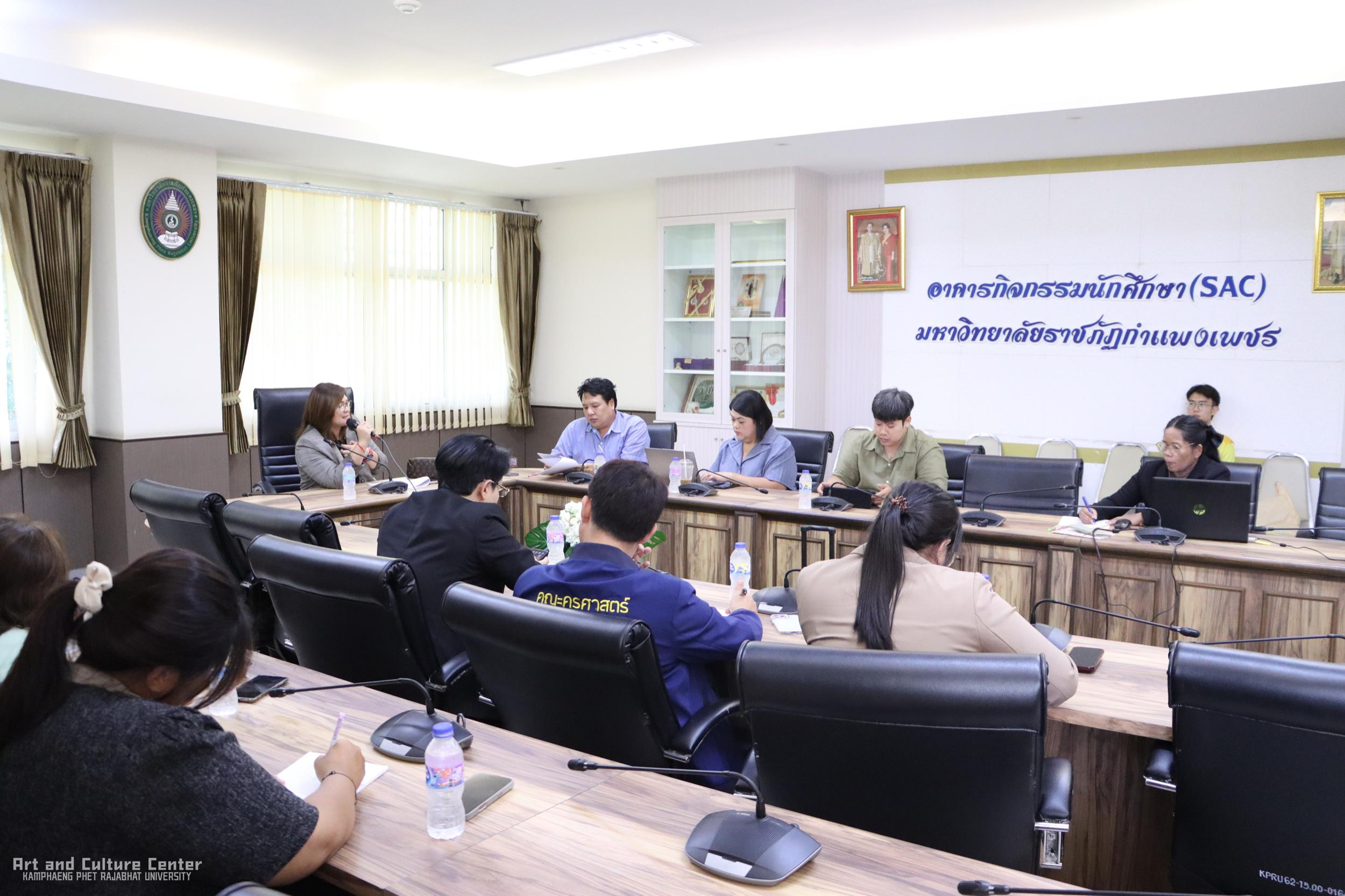 การประชุมการจัดทำโครงการอนุรักษ์สืบสานศิลปวัฒนธรรม ภูมิปัญญาและอัตลักษณ์ชุมชนท้องถิ่นจังหวัดกำแพงเพชร ประจำปีงบประมาณ พ.ศ.๒๕๖๙