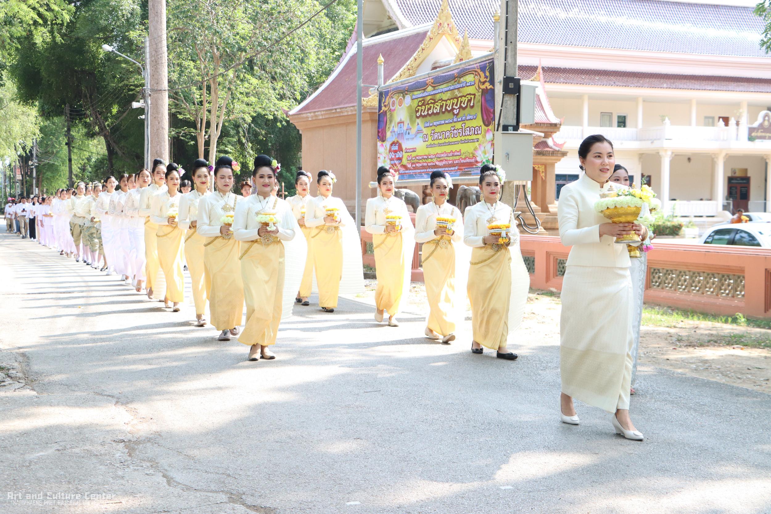 56. โครงการสืบสานประเพณีกวนข้าวทิพย์ เนื่องในเทศกาลวันวิสาขบูชา ๒๕๖๘
