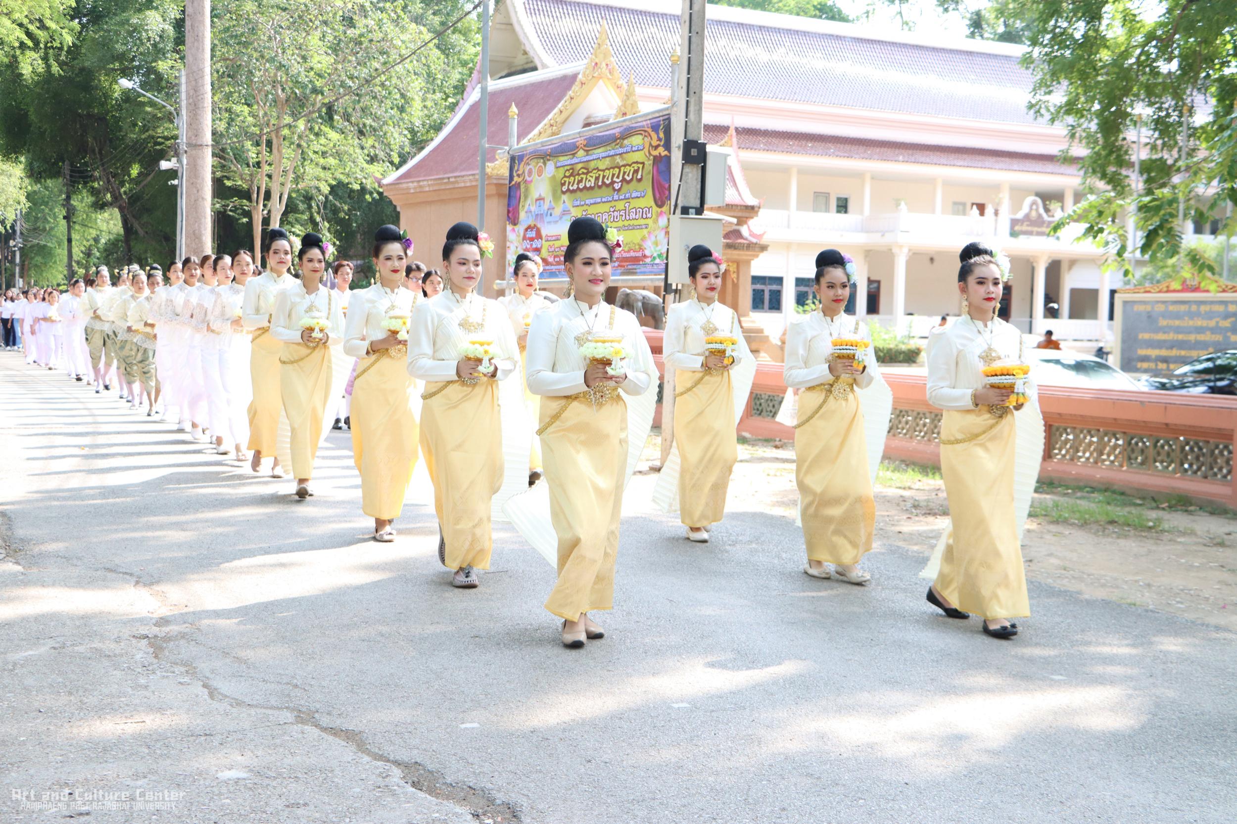 57. โครงการสืบสานประเพณีกวนข้าวทิพย์ เนื่องในเทศกาลวันวิสาขบูชา ๒๕๖๘
