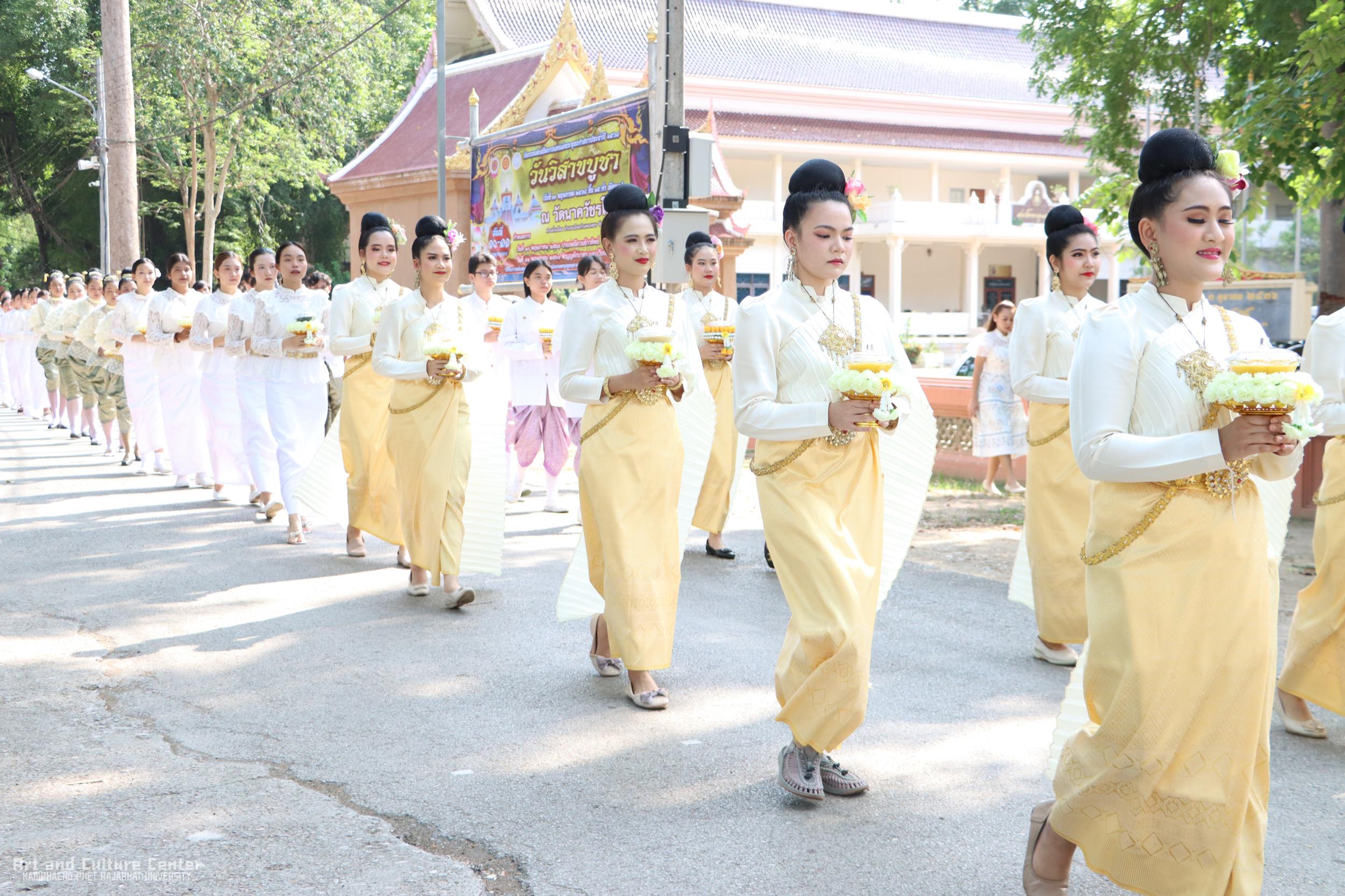 58. โครงการสืบสานประเพณีกวนข้าวทิพย์ เนื่องในเทศกาลวันวิสาขบูชา ๒๕๖๘