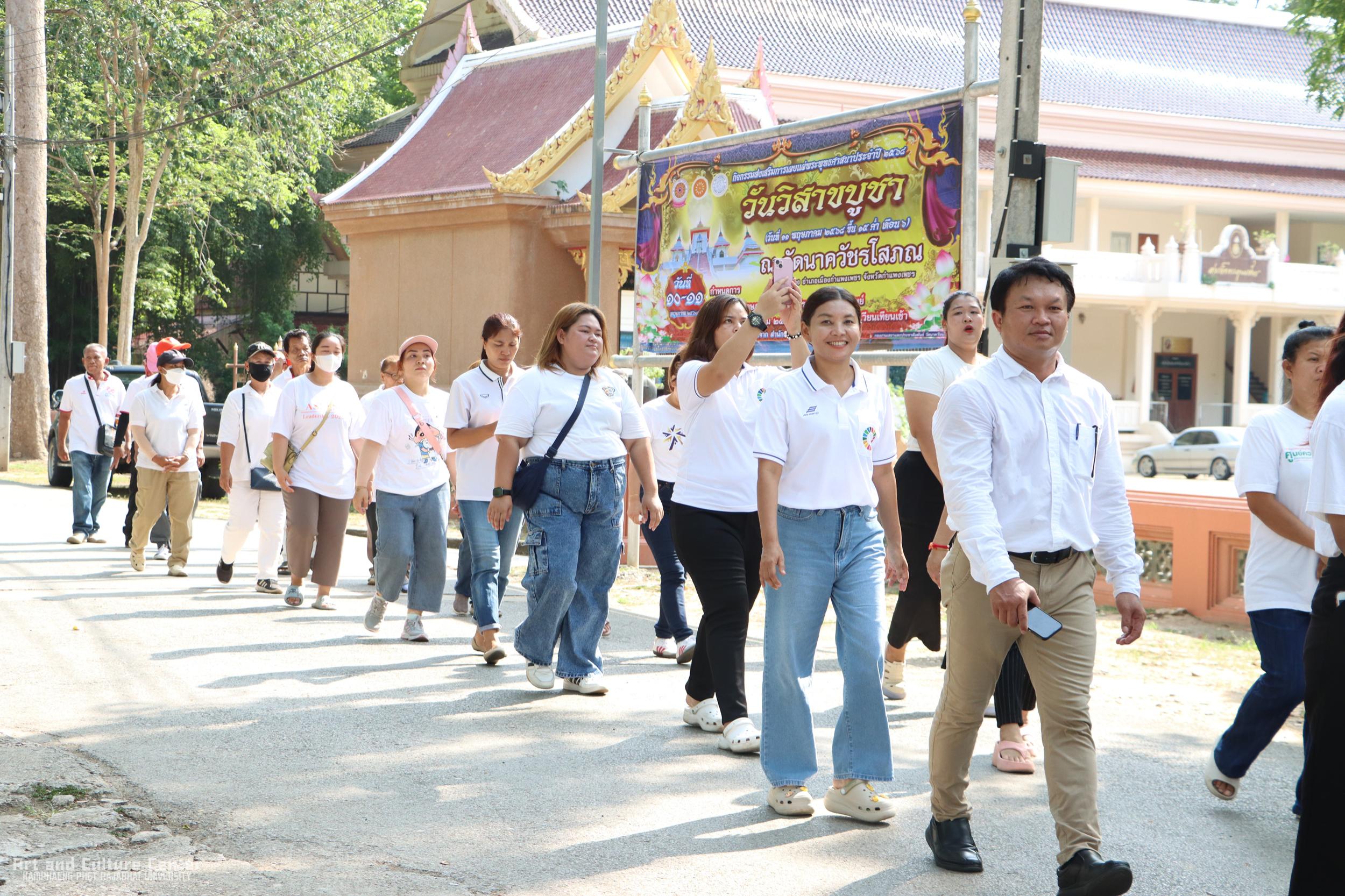 67. โครงการสืบสานประเพณีกวนข้าวทิพย์ เนื่องในเทศกาลวันวิสาขบูชา ๒๕๖๘