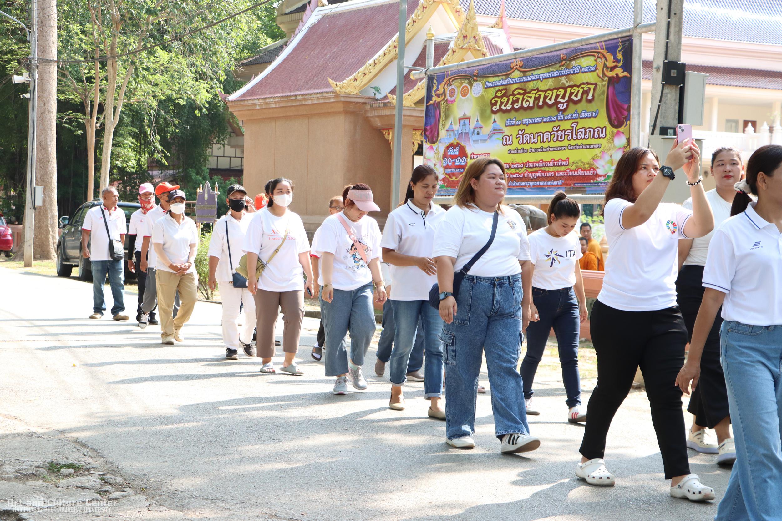 68. โครงการสืบสานประเพณีกวนข้าวทิพย์ เนื่องในเทศกาลวันวิสาขบูชา ๒๕๖๘