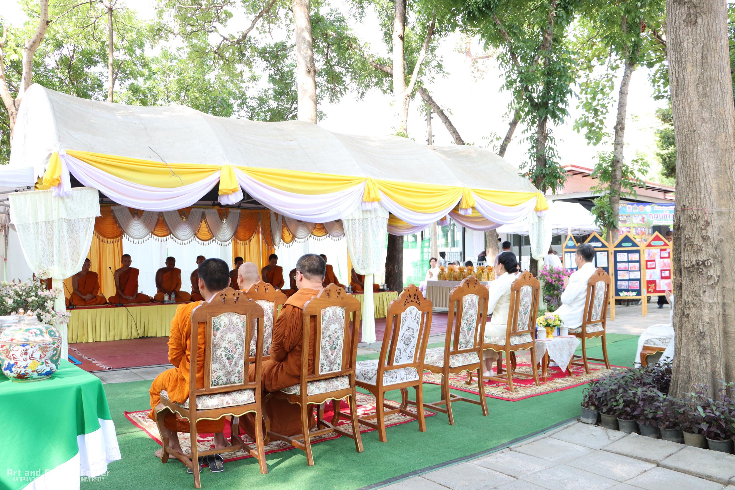85. โครงการสืบสานประเพณีกวนข้าวทิพย์ เนื่องในเทศกาลวันวิสาขบูชา ๒๕๖๘