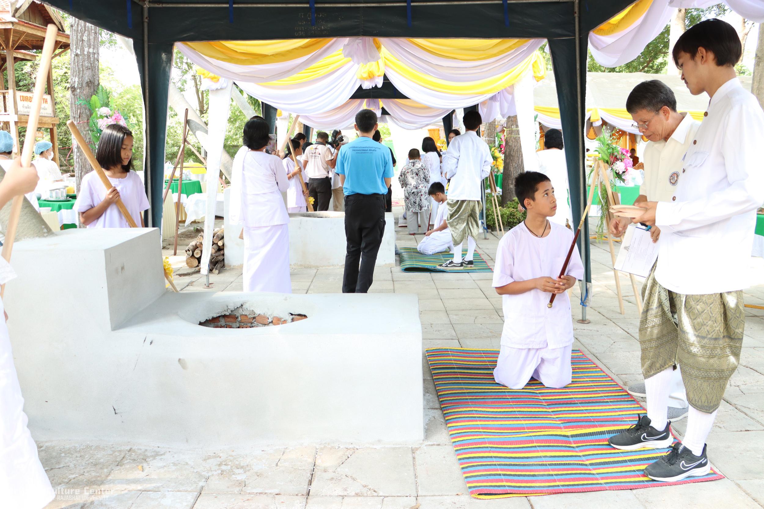 86. โครงการสืบสานประเพณีกวนข้าวทิพย์ เนื่องในเทศกาลวันวิสาขบูชา ๒๕๖๘