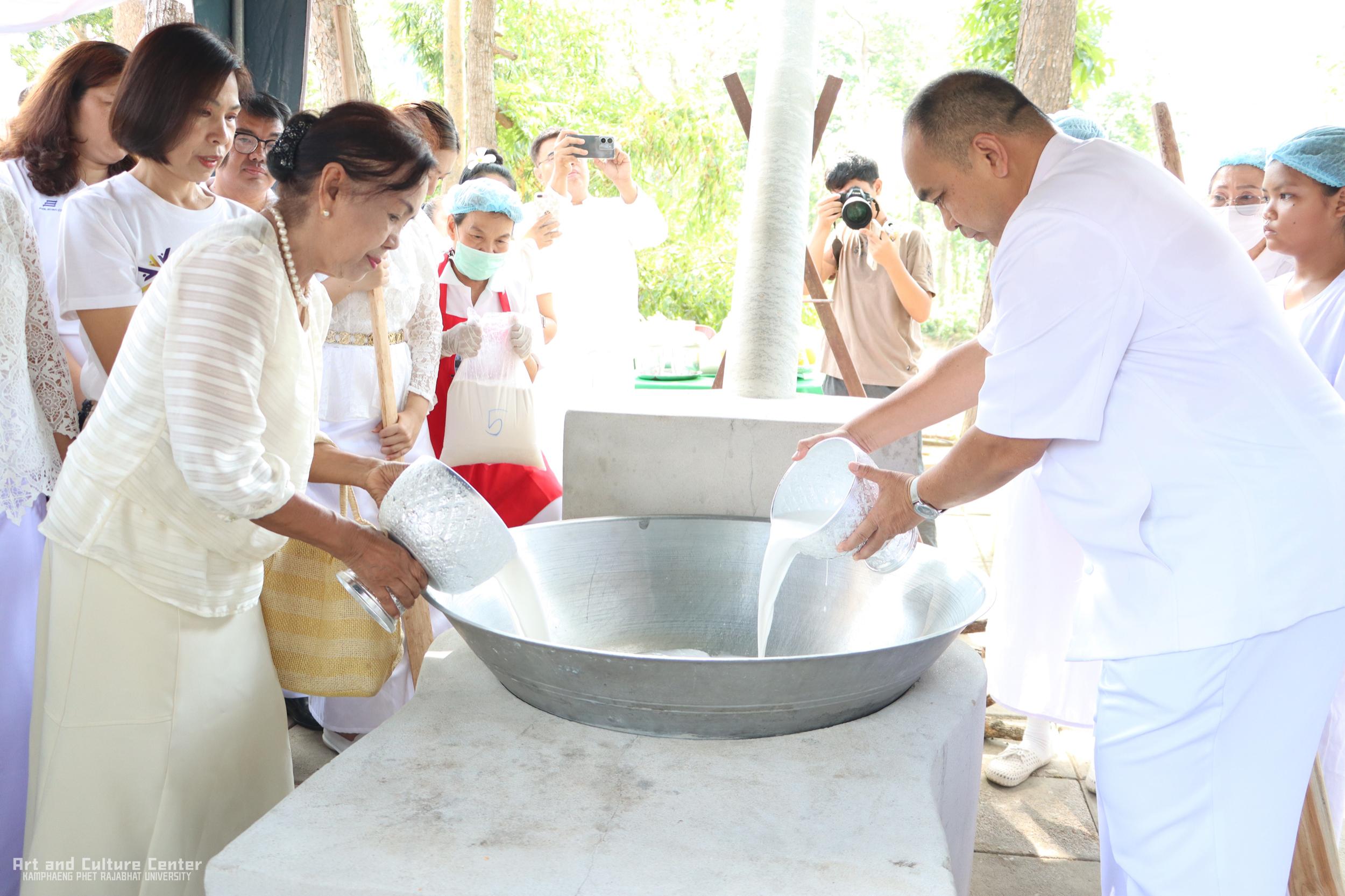 97. โครงการสืบสานประเพณีกวนข้าวทิพย์ เนื่องในเทศกาลวันวิสาขบูชา ๒๕๖๘