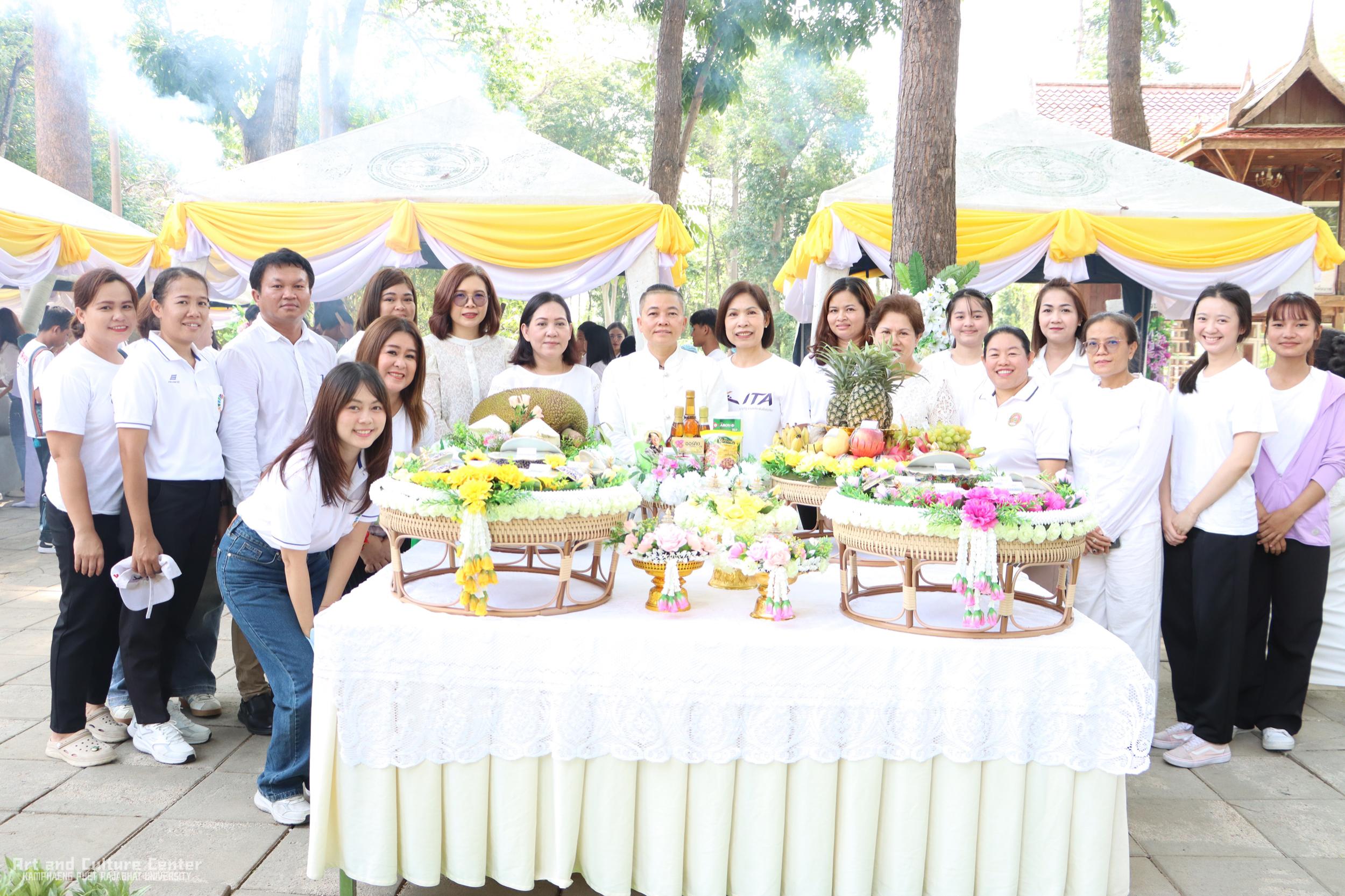 109. โครงการสืบสานประเพณีกวนข้าวทิพย์ เนื่องในเทศกาลวันวิสาขบูชา ๒๕๖๘