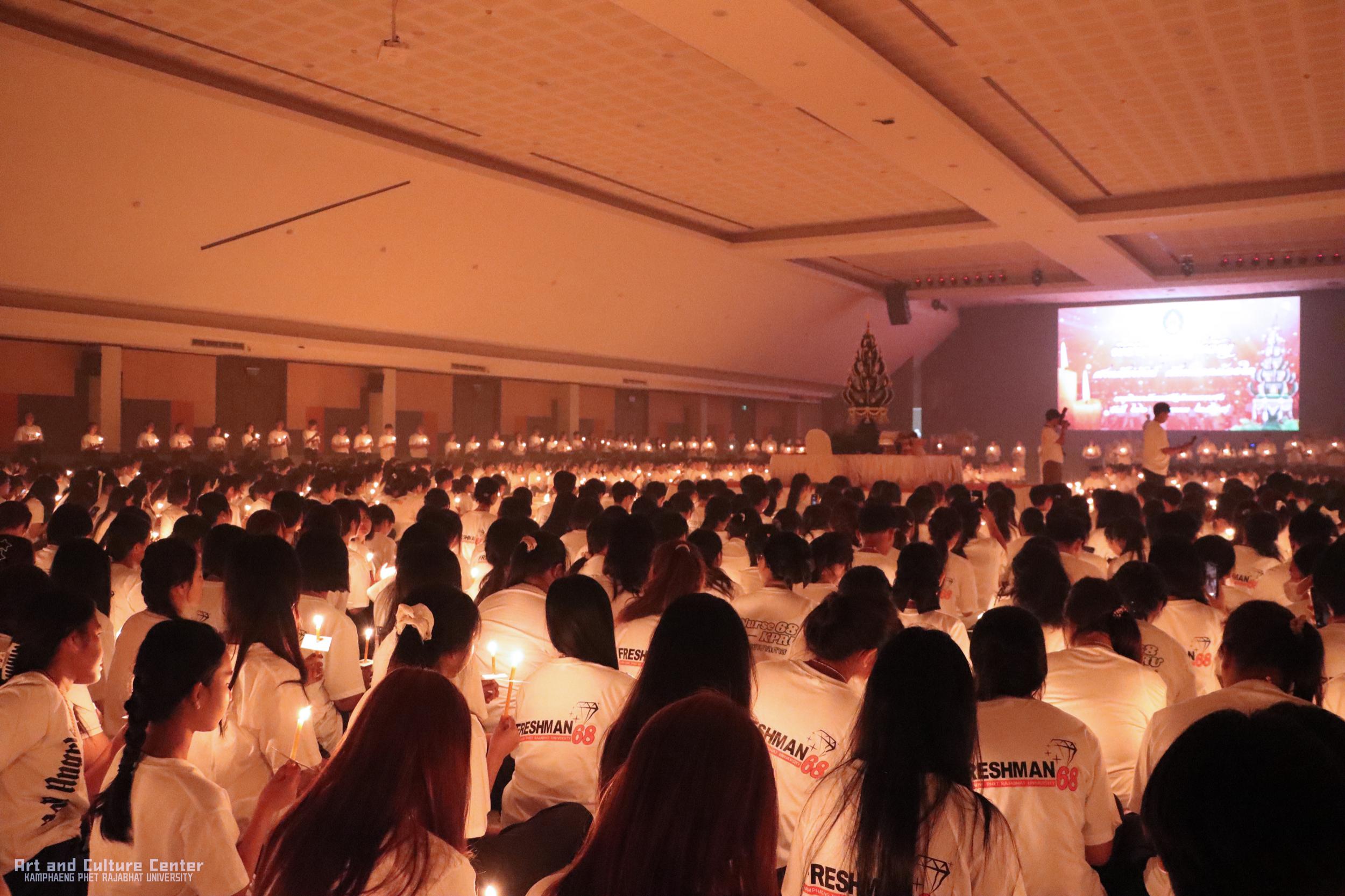 10. พิธีบายศรีสู่ขวัญ นักศึกษาใหม่ ประจำปีการศึกษา ๒๕๖๘