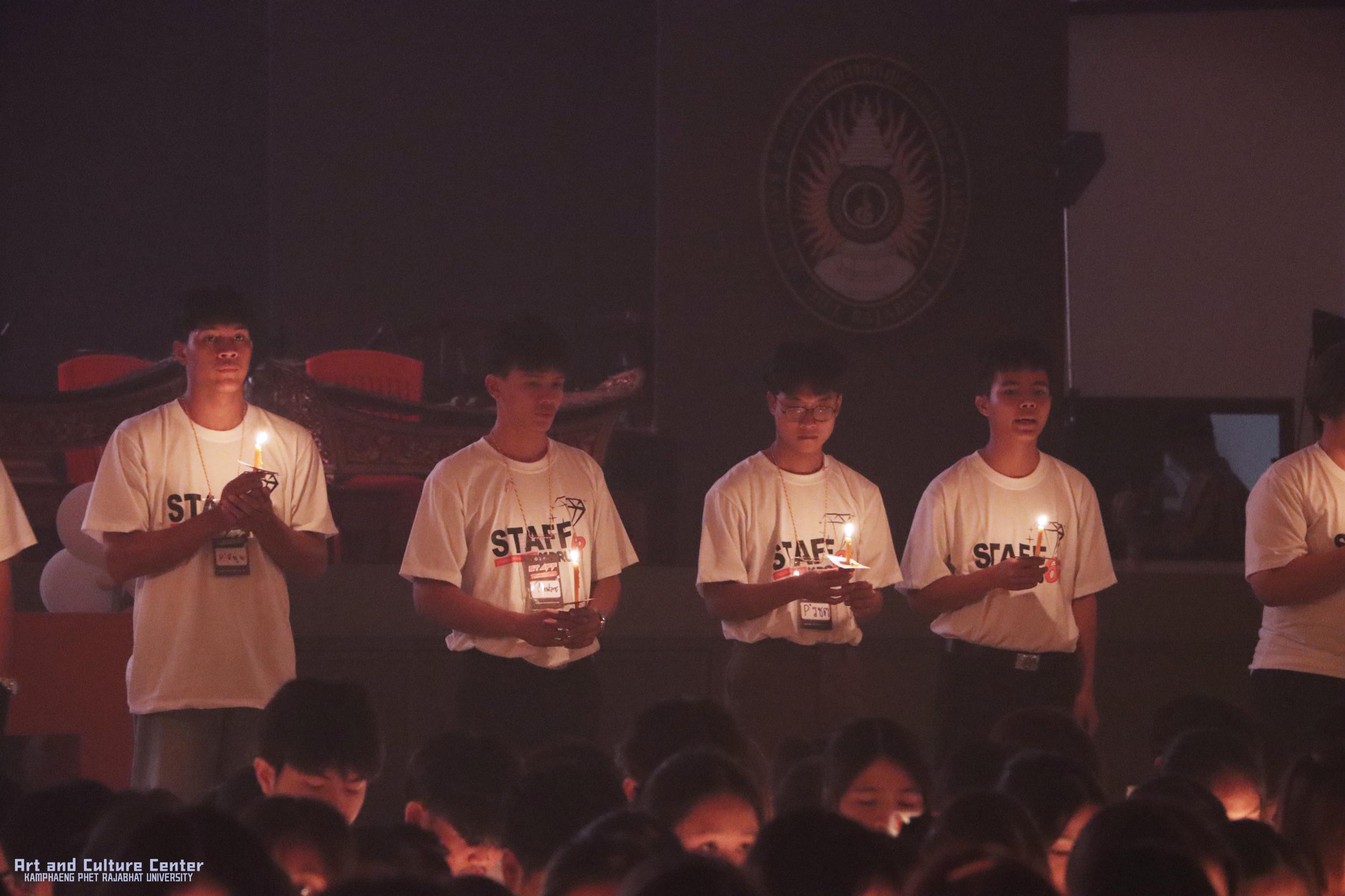 12. พิธีบายศรีสู่ขวัญ นักศึกษาใหม่ ประจำปีการศึกษา ๒๕๖๘