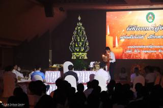 2. พิธีบายศรีสู่ขวัญ นักศึกษาใหม่ ประจำปีการศึกษา ๒๕๖๘