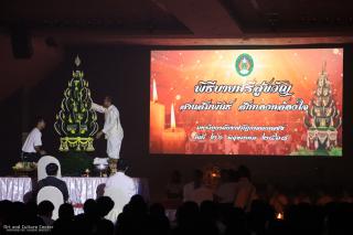 พิธีบายศรีสู่ขวัญ นักศึกษาใหม่ ประจำปีการศึกษา ๒๕๖๘