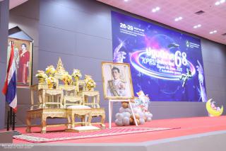 3. กิจกรรมปฐมนิเทศนักศึกษาใหม่ ประจำปีการศึกษา ๒๕๖๘