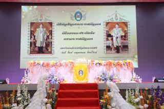 1. พิธีอัญเชิญตราพระราชลัญจกร และพิธีรับเข็มและพิธีประดับเข็มตราพระราชลัญจกร มหาวิทยาลัยราชภัฏกำแพงเพชร
