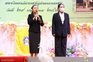พิธีอัญเชิญตราพระราชลัญจกร พิธีรับเข็มและพิธีประดับเข็มตราพระราชลัญจกร มหาวิทยาลัยราชภัฏกำแพงเพชร