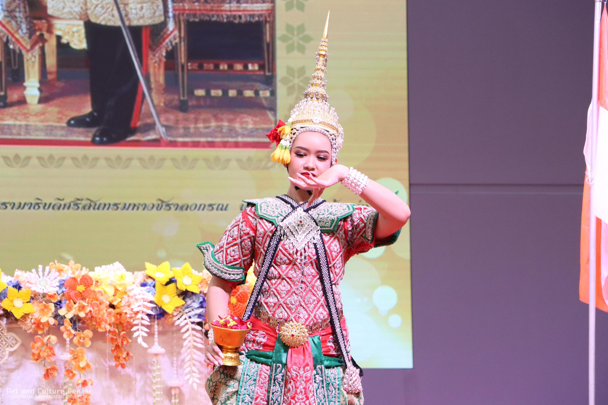 40. พิธีอัญเชิญตราพระราชลัญจกร พิธีรับเข็มและพิธีประดับเข็มตราพระราชลัญจกร มหาวิทยาลัยราชภัฏกำแพงเพชร