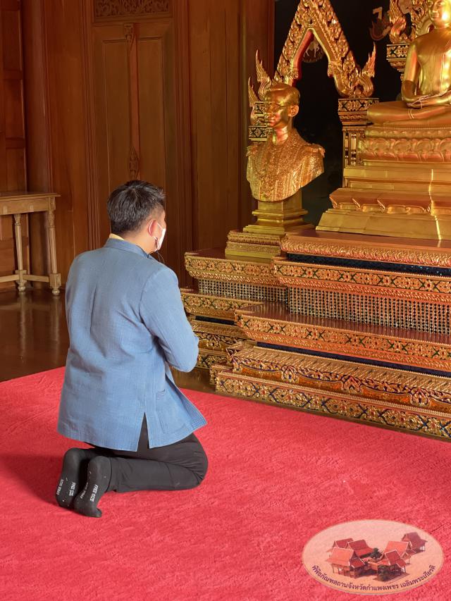 1. ยินดีต้อนรับ พันเอกนาวิน ปรีชาพณิชยกุล ผู้จัดการ อพท.4