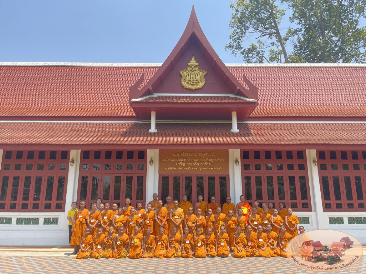 ถวายภัตราหารเพล พระสงฆ์ สามเณร วัดดอนไพรวัลย์  จำนวน 60 รูป