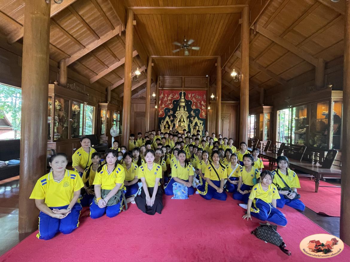 ต้อนรับคณะครูและนักเรียนโรงเรียนธรรมรัตน์