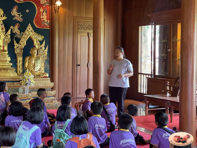 3. ต้อนรับคณะครูและนักเรียนโรงเรียนบ้านลานหิน