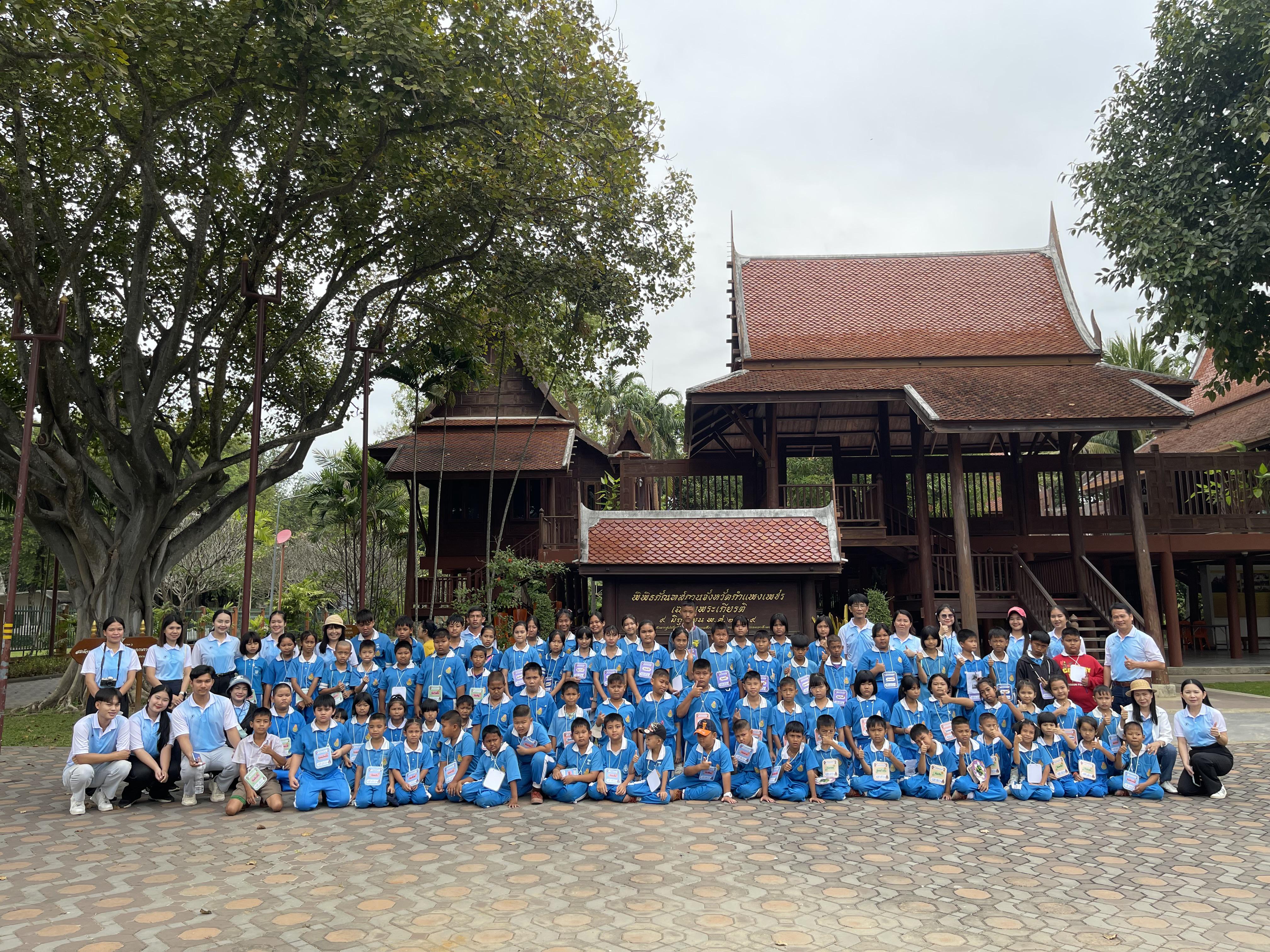 พิพิธภัณฑสถานจังหวัดกำแพงเพชร เฉลิมพระเกียรติ สำนักศิลปะและวัฒนธรรม มหาวิทยาลัยราชภัฏกำแพงเพชร ต้อนรับคณะครูและนักเรียนโรงเรียนบ้านวังโบสถ์