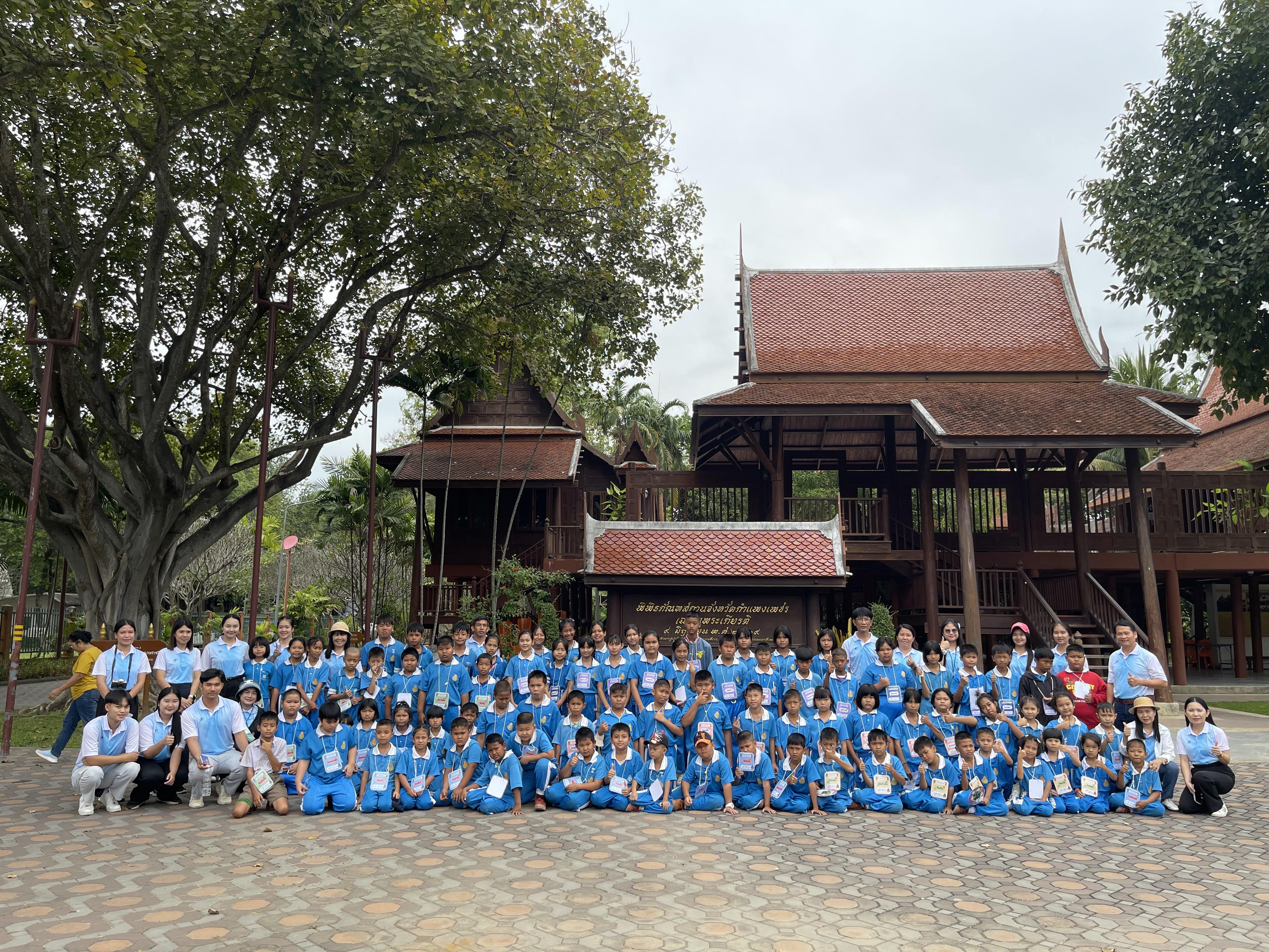 2. พิพิธภัณฑสถานจังหวัดกำแพงเพชร เฉลิมพระเกียรติ สำนักศิลปะและวัฒนธรรม มหาวิทยาลัยราชภัฏกำแพงเพชร ต้อนรับคณะครูและนักเรียนโรงเรียนบ้านวังโบสถ์